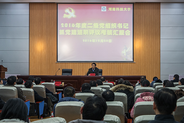 http://www.haust.edu.cn/__local/1/51/38/9D36BFB3B9290E01E478CD82BB1_6FBD2F1F_2D06F.jpg